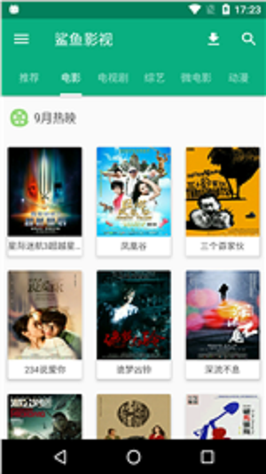 韩剧鲨鱼影视