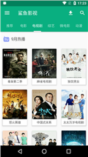 韩剧鲨鱼影视截图