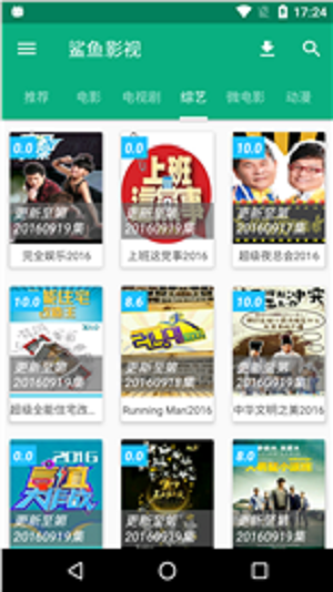 韩剧鲨鱼影视截图