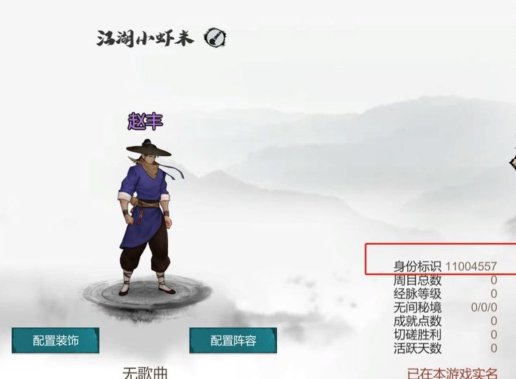 我的侠客暗器使用攻略 暗器玩法心得介绍