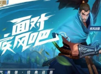 英雄联盟手游哪些代充平台安全性高 英雄联盟手游在哪充值