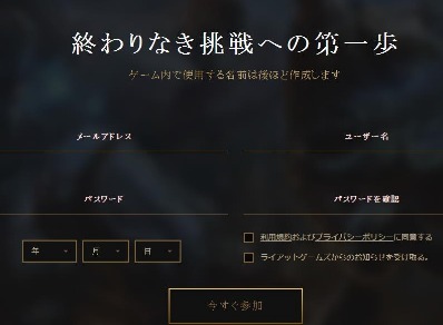 日服拳头账号注册官网地点 lol英雄联盟手游日服拳头账号注册方法