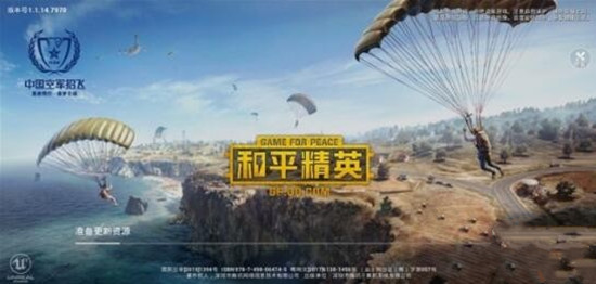 和平精英K城保险箱在哪 和平精英K城保险箱密码是多少