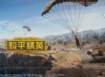 和平精英K城保险箱在哪 和平精英K城保险箱密码是多少