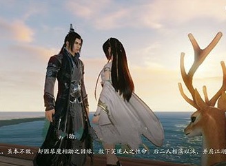 天涯明月刀手游曲无忆逆天改命三个结局是什么 三个结局如何触发