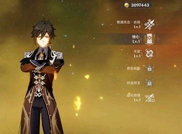 原神钟离上线时间介绍 原神钟离上线时间概况