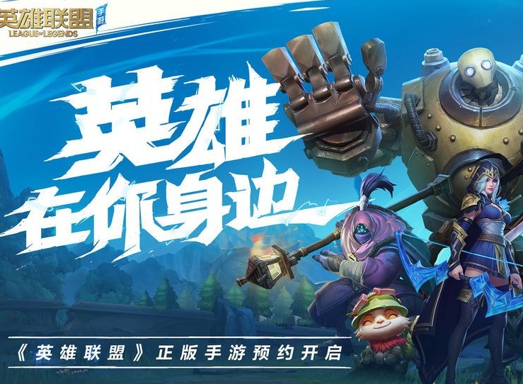 英雄联盟手游adc出装介绍 adc装备符文选择攻略