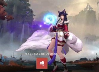 英雄联盟手游只有拳头登录原因 只有拳头登录解决方法