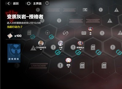 战双帕弥什变质灰岩路线介绍 变质灰岩打法攻略