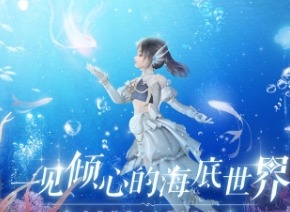 天谕手游流光pve技能搭配介绍 天谕手游流光pve技能搭配攻略