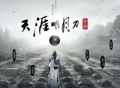 天涯明月刀手游机关木鸟触发方法 天涯明月刀手游机关木鸟触发攻略