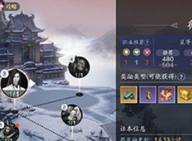天涯明月刀手游雪山问琴奇遇怎么做 雪山问琴奇遇攻略