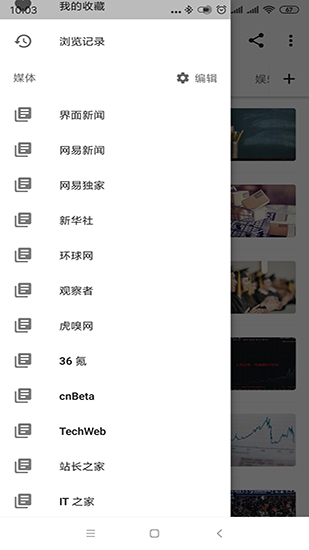 资讯狗app