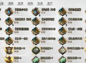 我的侠客顶级暗金武学怎么获得  顶级暗金武学怎么样