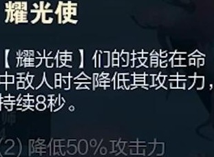 云顶之弈耀光秘术莫甘娜攻略 耀光秘术莫甘娜阵容怎么玩