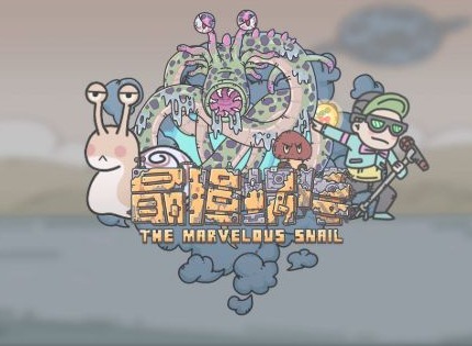 最强蜗牛物种战争活动玩法 物种战争活动玩法攻略
