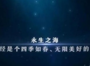 阴阳师手游现世云游委派答案 现世云游委派式答案对照表