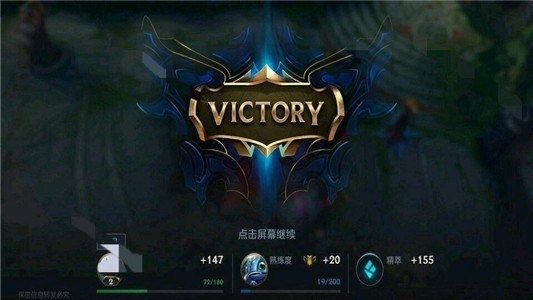 LOL手机盒子