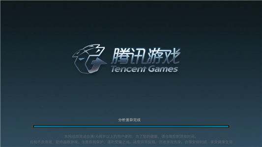 LOL手机盒子截图
