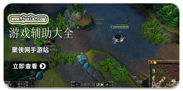 LOL手机盒子截图
