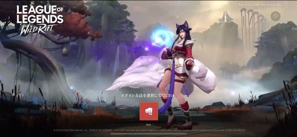 英雄联盟手游只有拳头登录是为什么？只有拳头登录解决方法图片1