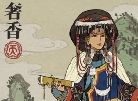 江南百景图奢香天赋介绍 江南百景图奢香天赋概况