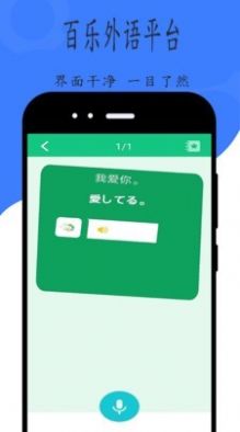 E百乐