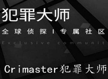 犯罪大师爱情游戏帅气的部门经理之死答案 犯罪大师爱情游戏答案攻略