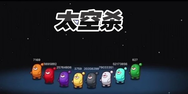 在我们之中多少钱 STEAM价格介绍