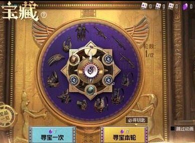 和平精英沙漠宝藏皮肤价格 沙漠宝藏皮肤集齐价值