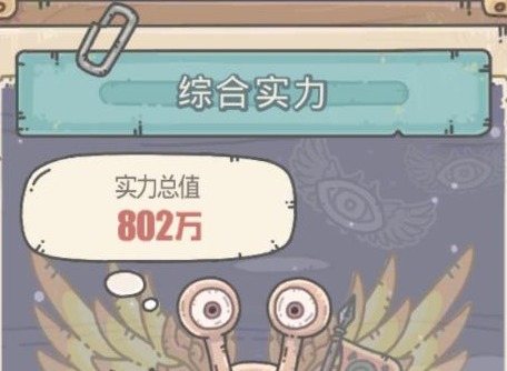 最强蜗牛制霸西域打法 制霸西域多少攻击力完成