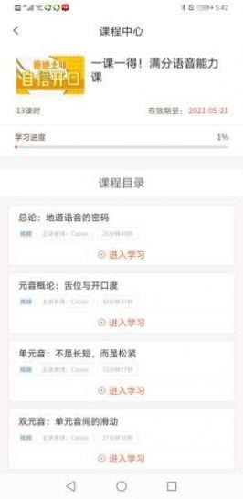 知识燃烧研究生之家