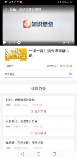 知识燃烧研究生之家