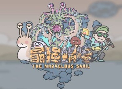 最强蜗牛卡牌游戏销售员触发方法 蜗牛干瞪眼卡带获取方法