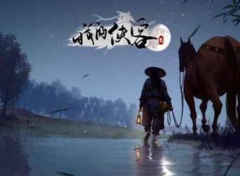 我的侠客预创角色问题怎么选 我的侠客角色选择问题