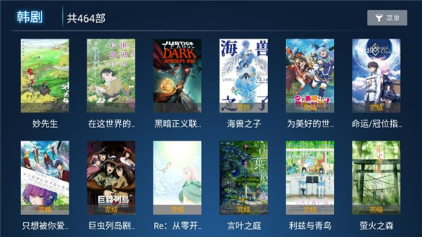 奇云影视TV