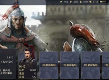 鸿图之下怎么建造要塞 要塞建设方法发展攻略