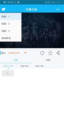 雅马影视截图