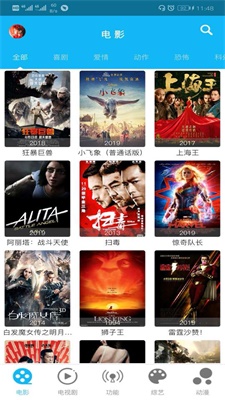 雅马影视截图