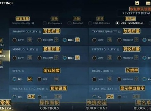 lol手游高帧率开启方法 英雄联盟手游60fps120fps开启方法