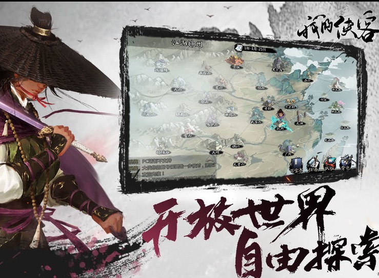 我的侠客唐门秘奥义介绍 唐门武学秘奥义总览