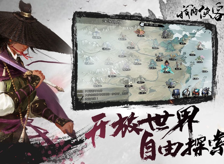 我的侠客白衣教秘奥义介绍 白衣教武学秘奥义总览