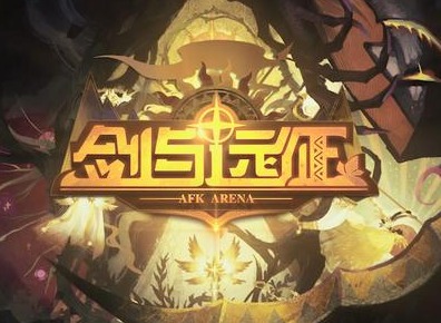 剑与远征糊涂小女巫赏金试炼攻略 糊涂小女巫阵容介绍