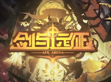 剑与远征s3团本攻略 s3团本路线介绍