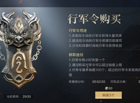 鸿图之下前期升本注意点 鸿图之下升本新手攻略