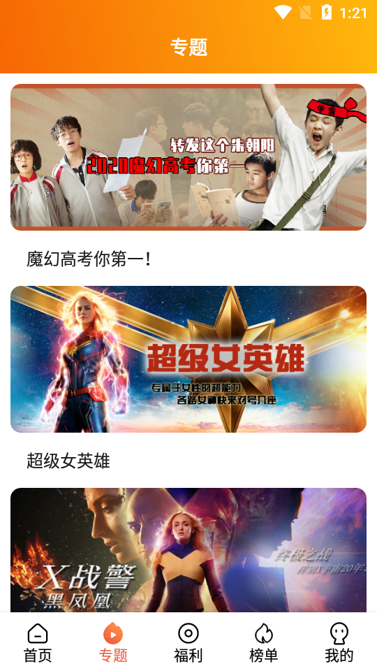 单瓜视频TV在线观看