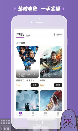 超级电影院截图