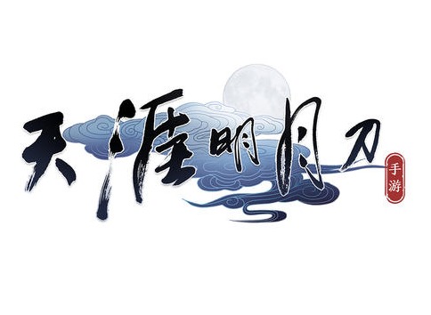天涯明月刀手游独坐枫桥眠做法 天涯明月刀手游独坐枫桥眠攻略
