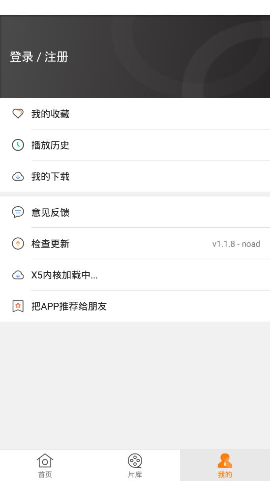 香蕉影视截图