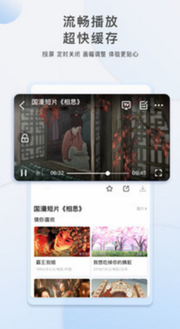 趣看影视网